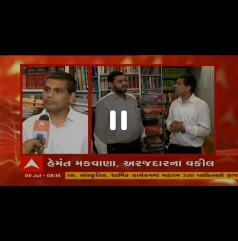 law-firm-in-ahmedabad