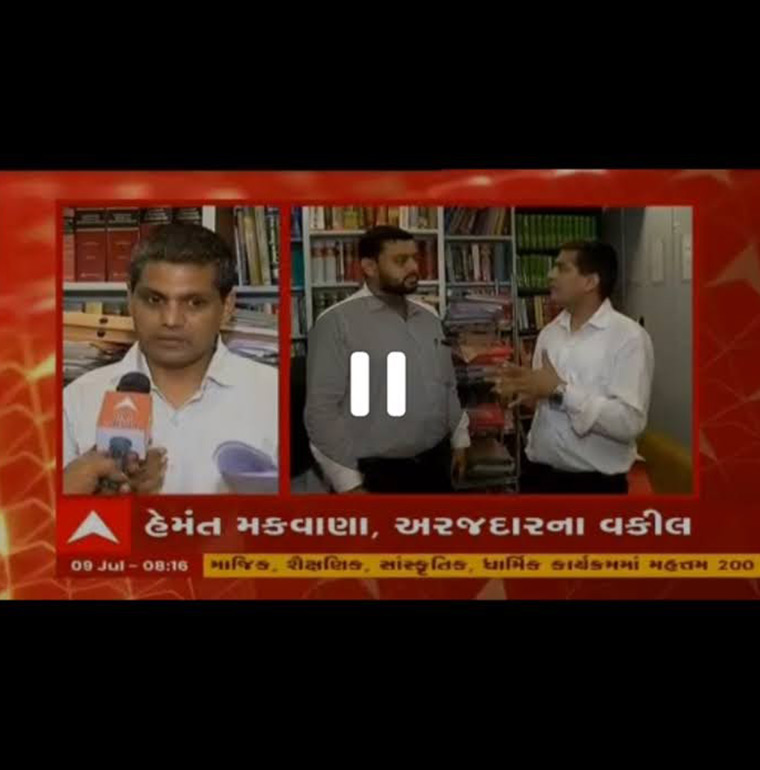 law-firm-in-ahmedabad