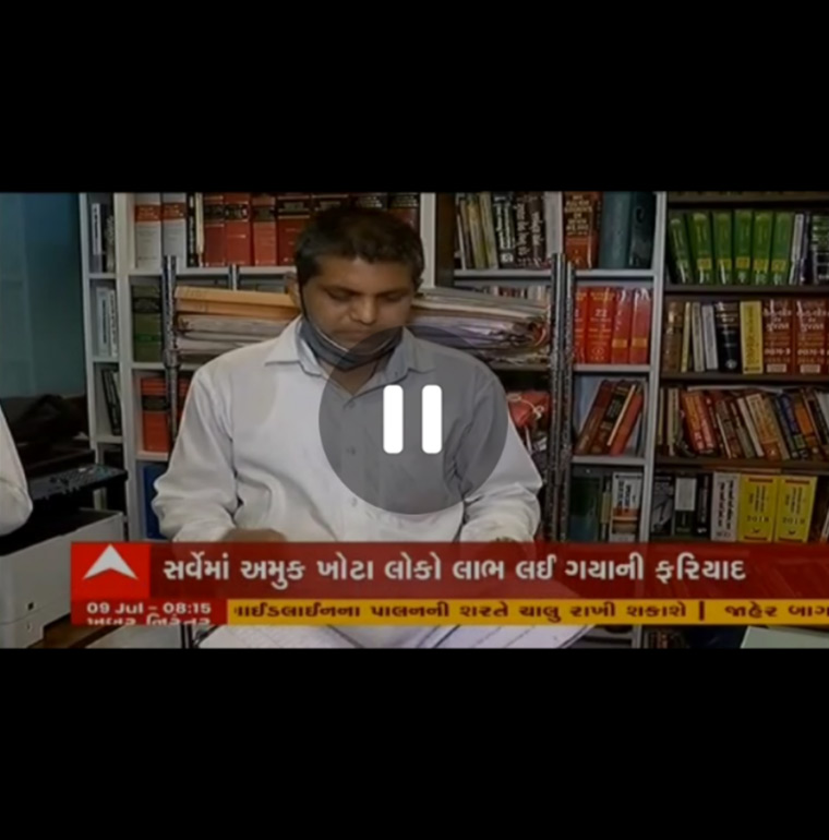 law-firm-in-ahmedabad