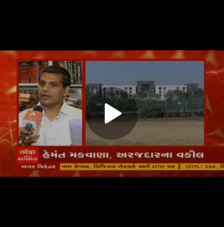 ankur-mittal-advocate